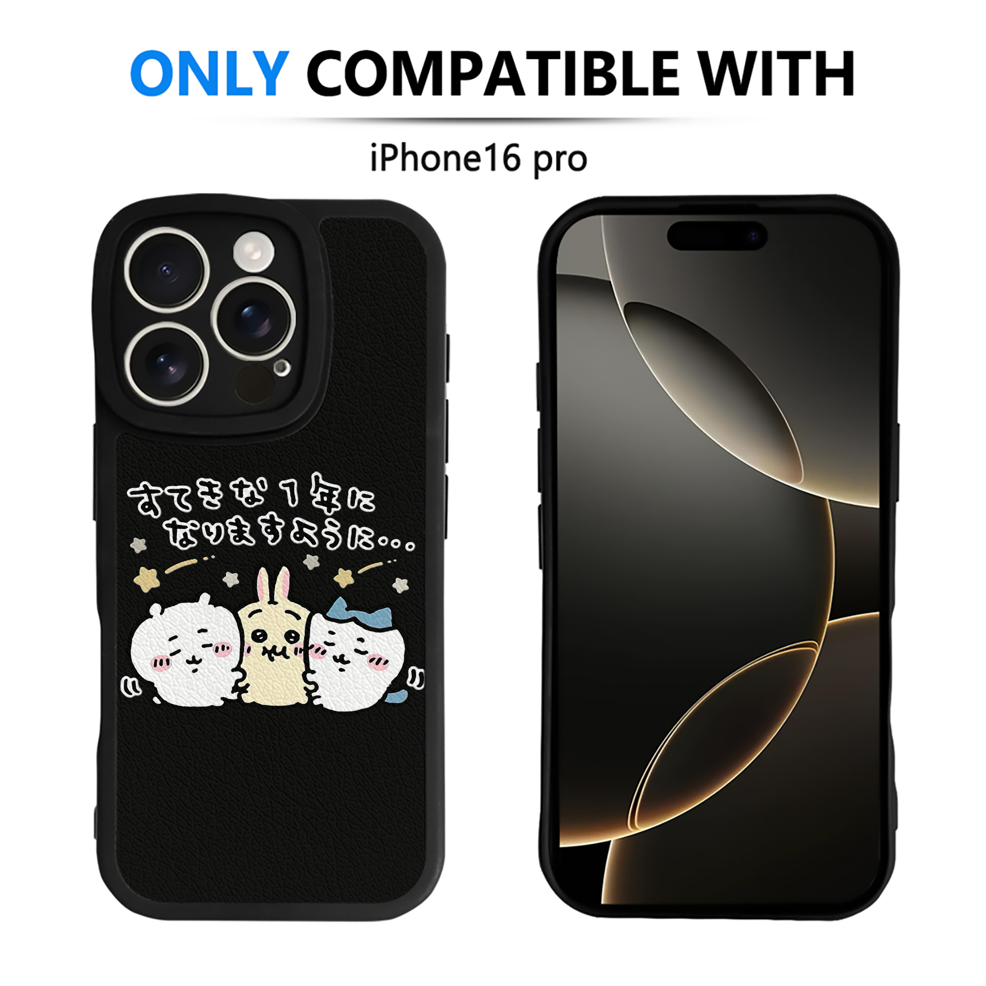 （画像用） ちいかわ ちいかわ Chii-kawa chiikawa 【iPhone 16シリーズ対応】シリコンスマホケース（レザー調） 材質：シリコン